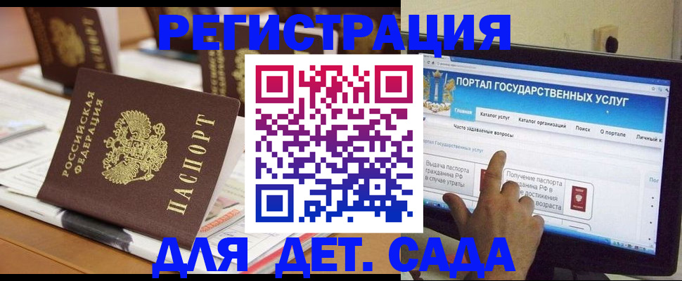 прописка паспорт в Ростове