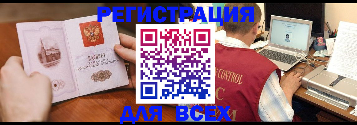 регистрация для дет. сада в Ростове